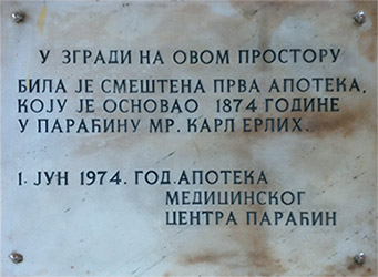 Апотека Параћин 1874